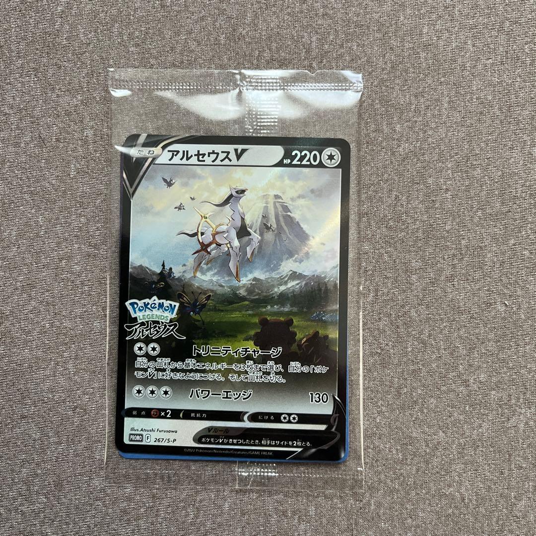 ポケモンカード　ハイクラスパック MEGAドリームex BOXとおまけ一枚