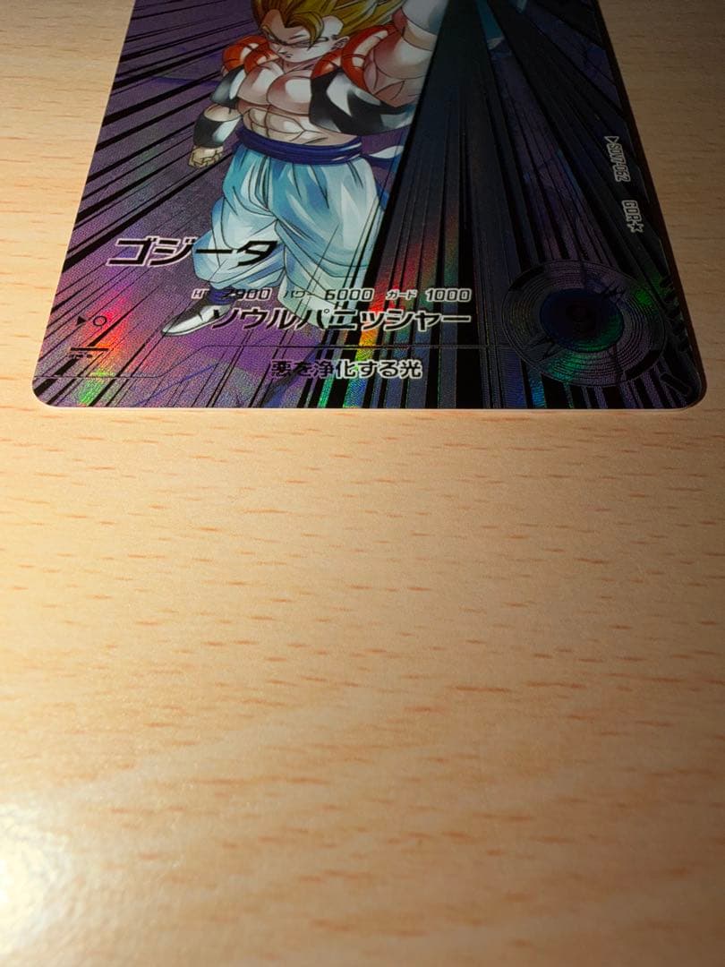 超ゴジータ　まとめ売りセット SDV7-062 パラレル SDVA-003