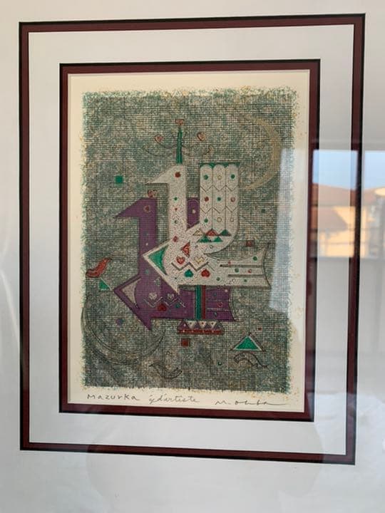 ペーパースクリーン版画　大場正男