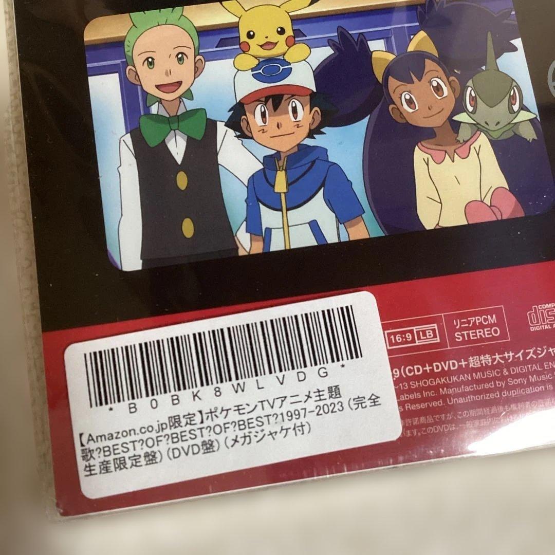 ポケモン BEST of BEST 1997-2023 DVD&Blu-ray
