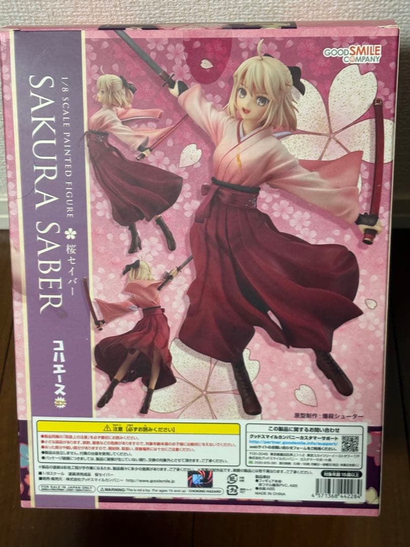 桜セイバー 1/8スケールフィギュア