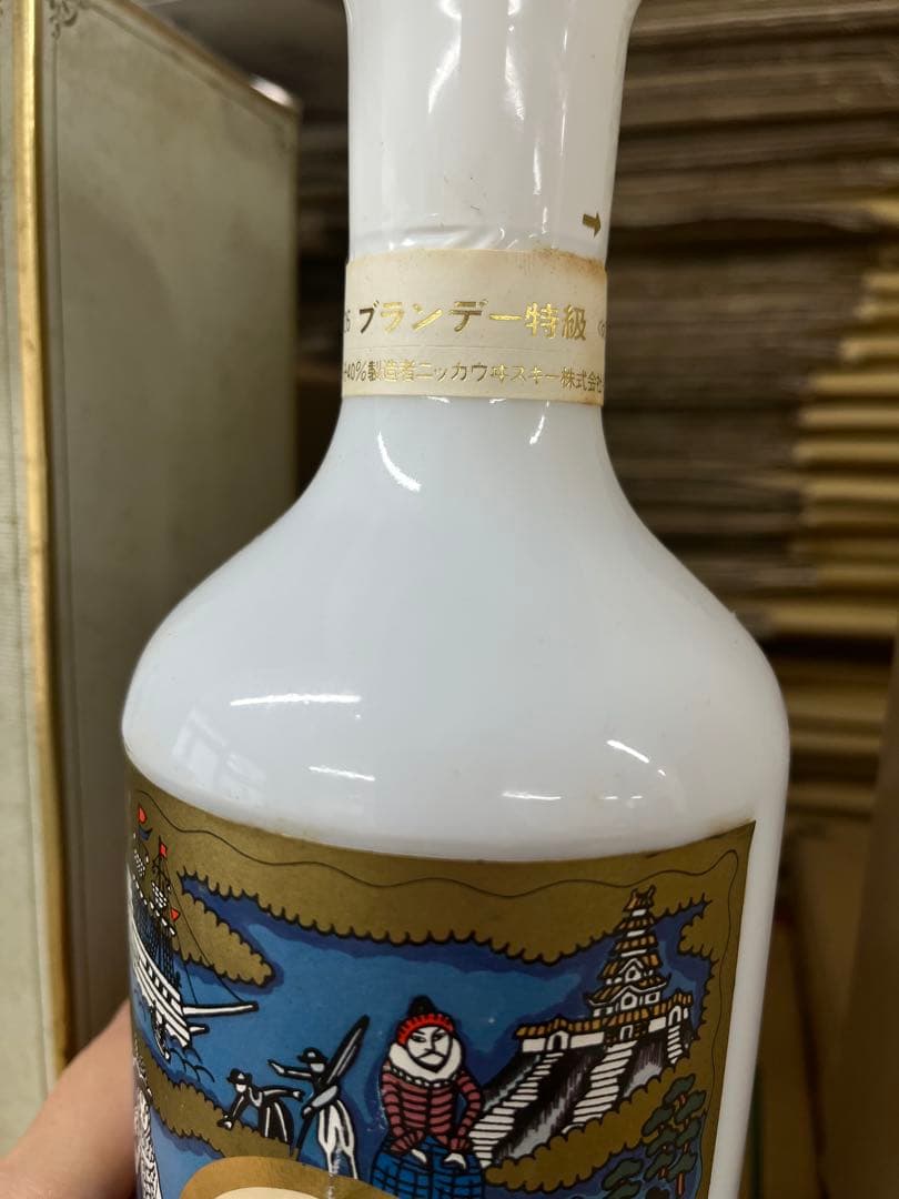 NIKKA ブランデー XO 陶器製ボトル720ml 40%