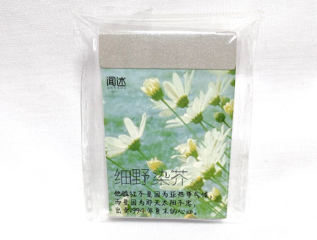 海外シール マスキングテープ素材 50枚綴り ミニシールブッ ク和紙 半透明