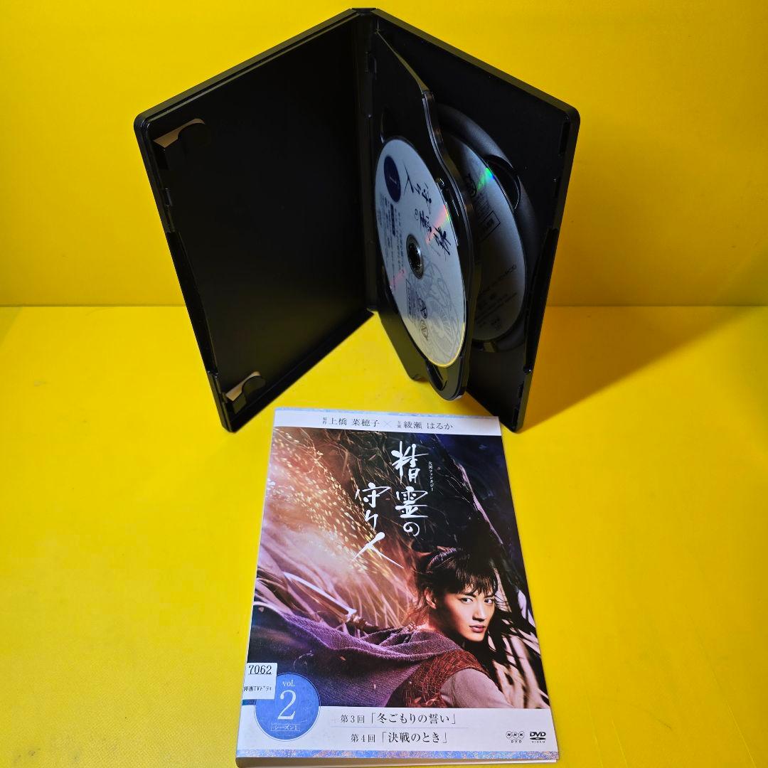 新品ケース交換済　精霊の守り人 DVD シーズン1〜3 全12巻