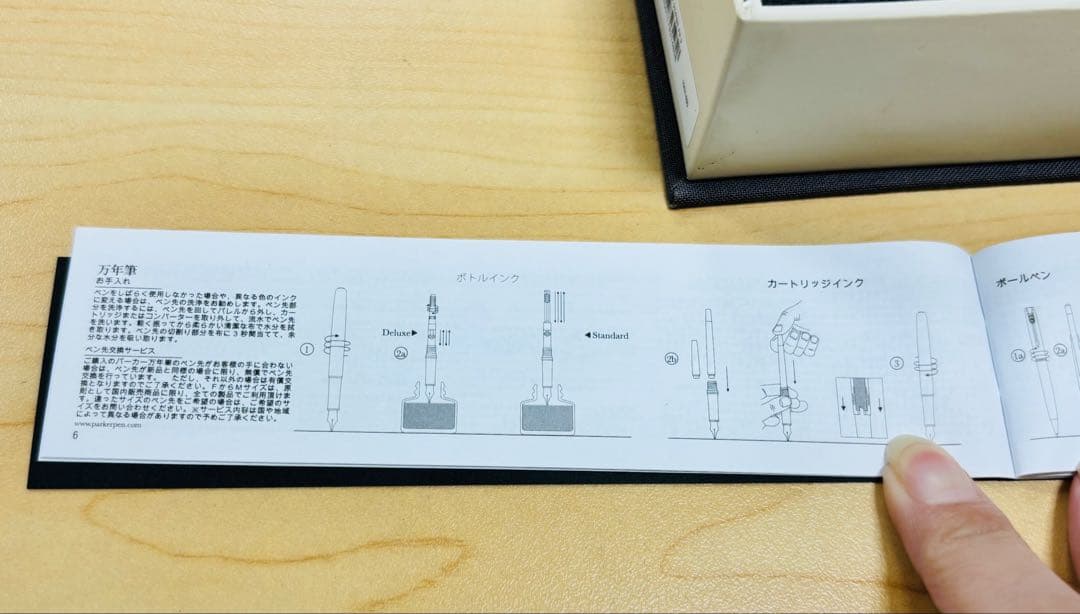 パーカー　ソネット　ブラウンPGT F 18K-750 万年筆