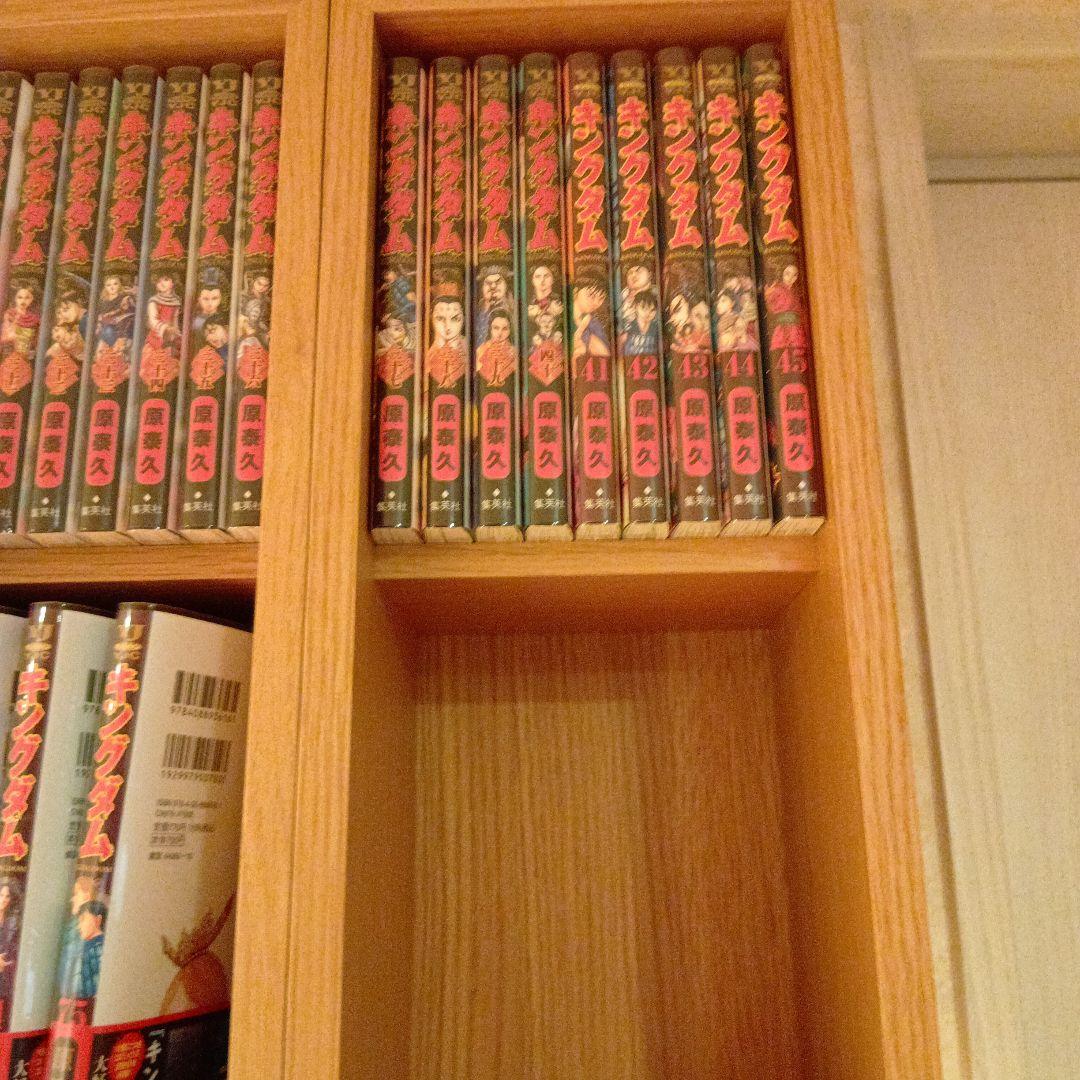 キングダム全巻セット