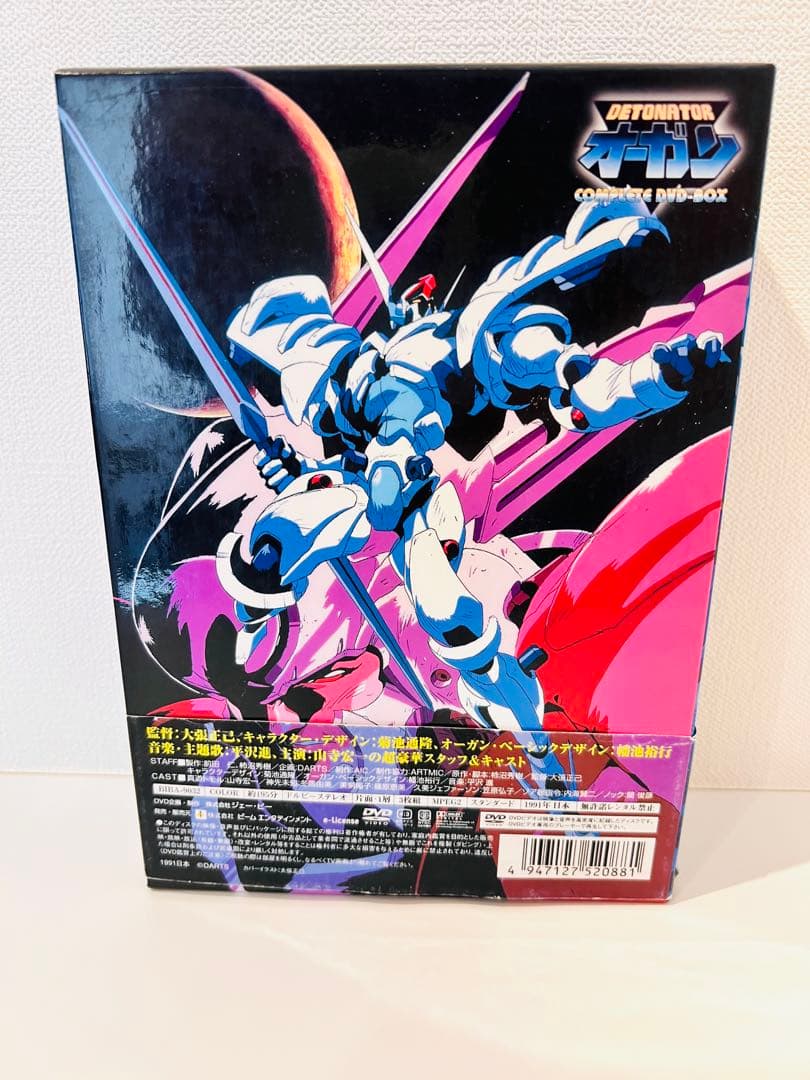 デトネイター・オーガン コンプリート DVD-BOX〈3枚組〉