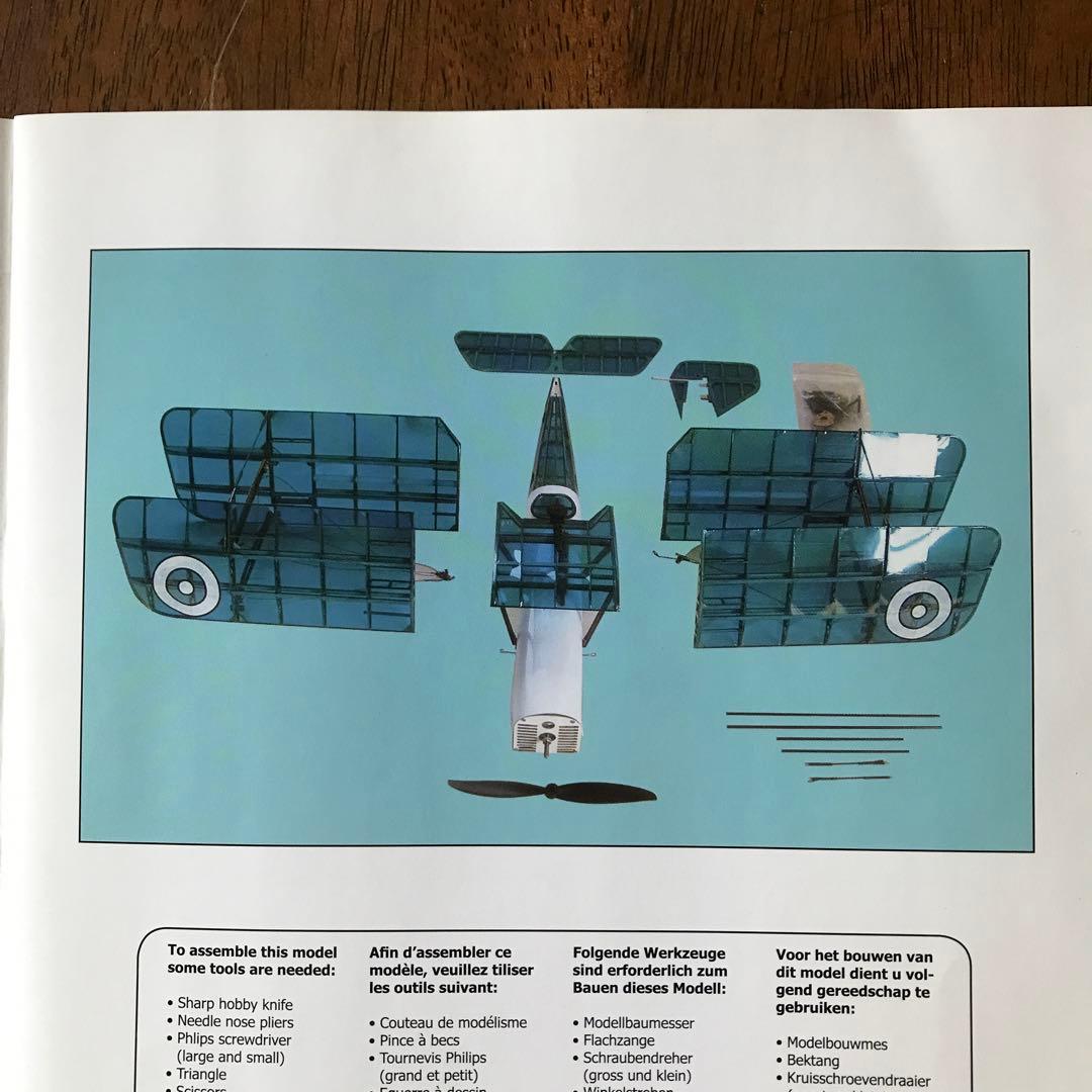 【レア❗️】SE5A ラジコン飛行機　組立キット　木箱入り
