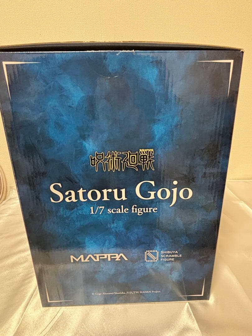 呪術廻戦 五条悟 1/7スケールフィギュア