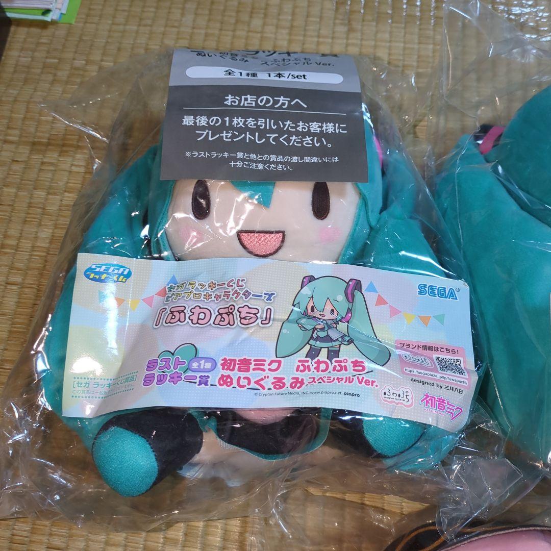 初音ミク ふわぷちぬいぐるみ セガラッキーくじB賞6種+ラスト賞1種まとめ売り