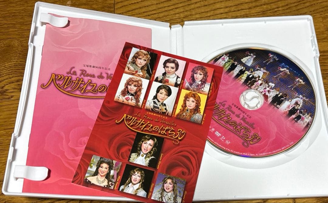 宝塚90周年　ベルサイユのばら30 DVD 春野寿美礼　鳳蘭　安奈淳
