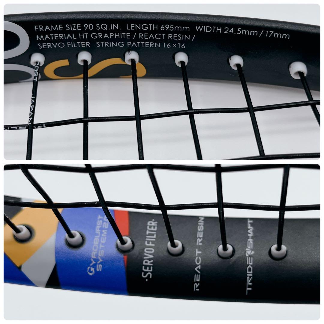 【未使用】 ヨネックス YONEX ジオブレイク GEOBREAK 50S 軟式