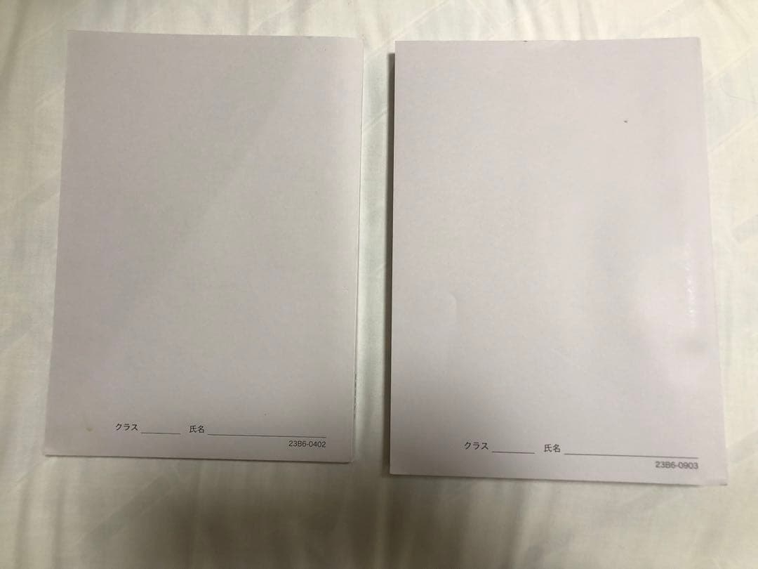 鉄緑会 高３ 入試数学問題集 第1部・第2部 2023年度