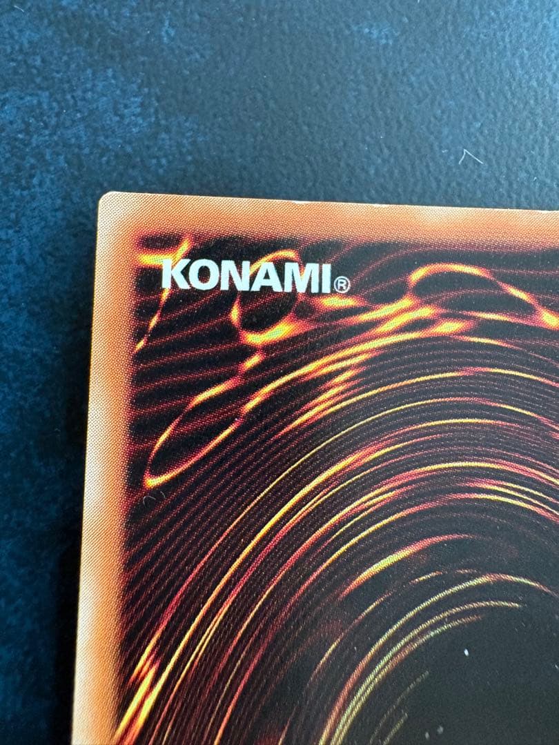 ブルー・アイズ・ホワイト・ドラゴン