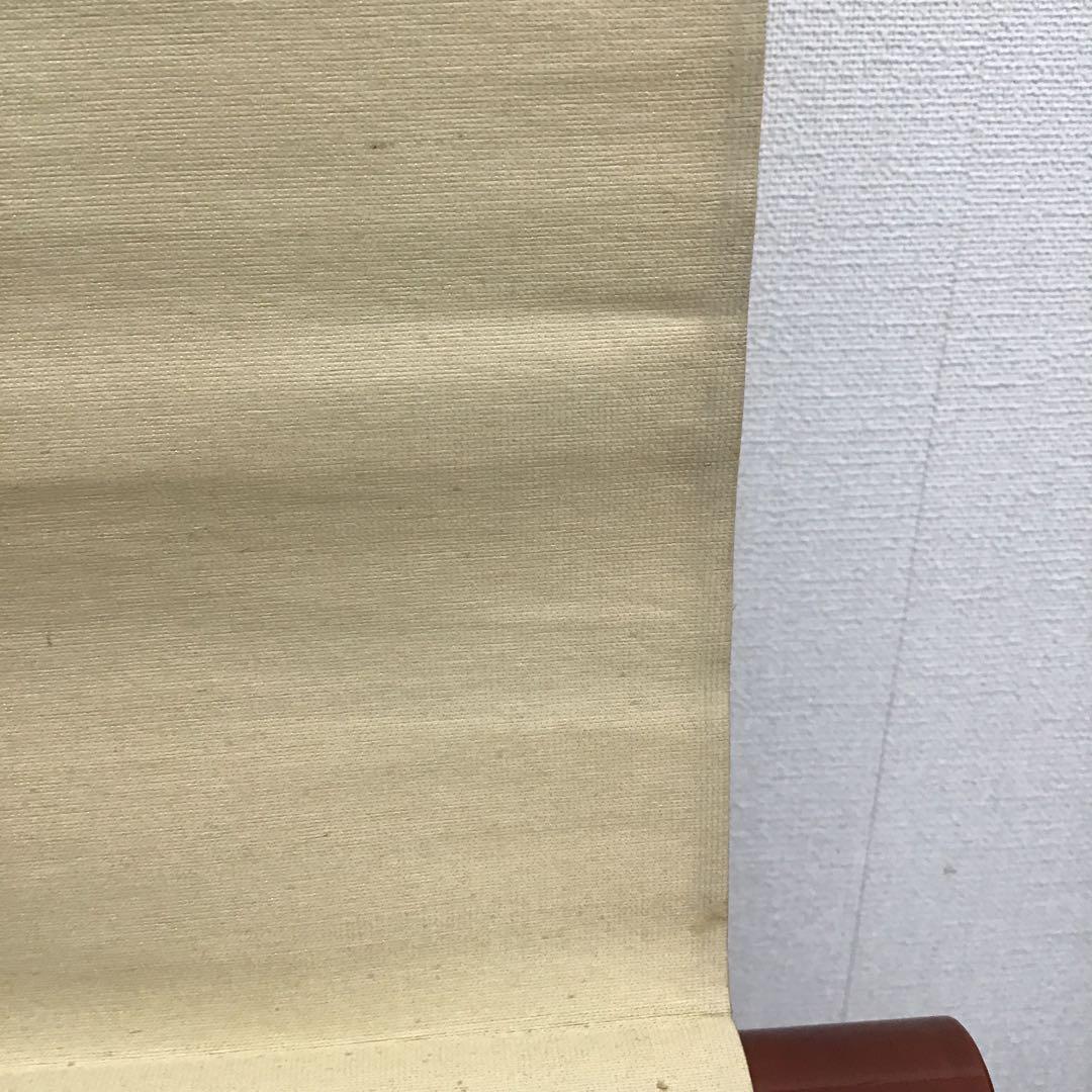 K茶道具　掛軸　凌雪　五言　「凌雪柳條長」　古楊作　共箱　S 217KJ