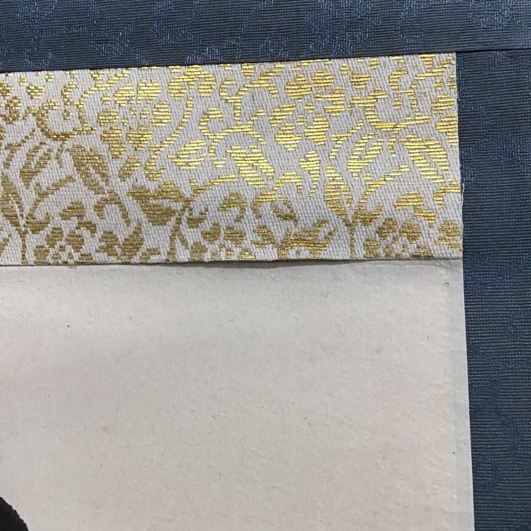 K茶道具　掛軸　凌雪　五言　「凌雪柳條長」　古楊作　共箱　S 217KJ