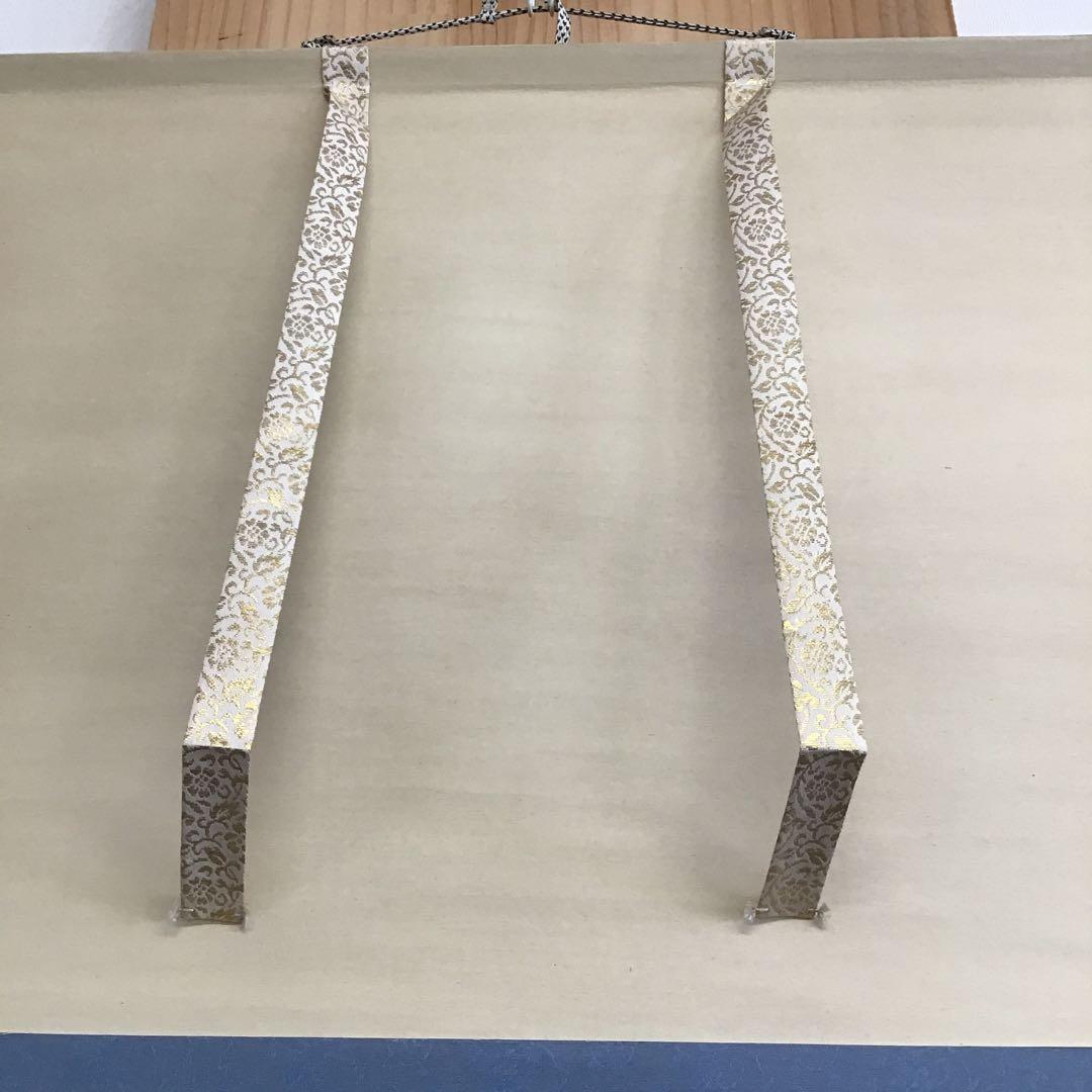 K茶道具　掛軸　凌雪　五言　「凌雪柳條長」　古楊作　共箱　S 217KJ