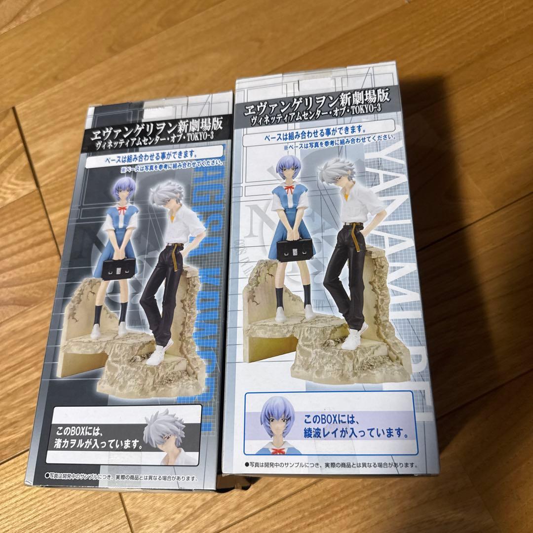 （希少•レア）エヴァンゲリオン新劇場版 フィギュアセット　綾波レイ　アスカ