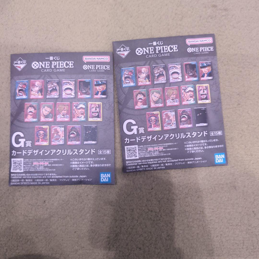 ワンピース最新 一番くじA賞1E賞1I賞2F賞1G賞2H賞1ラストワン1