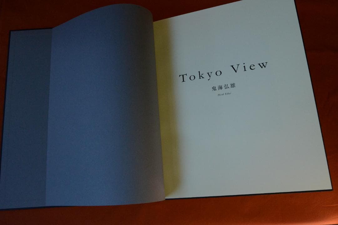 Tokyo View：Hiroh Kikai鬼海弘雄 ★★大幅に値下げしました