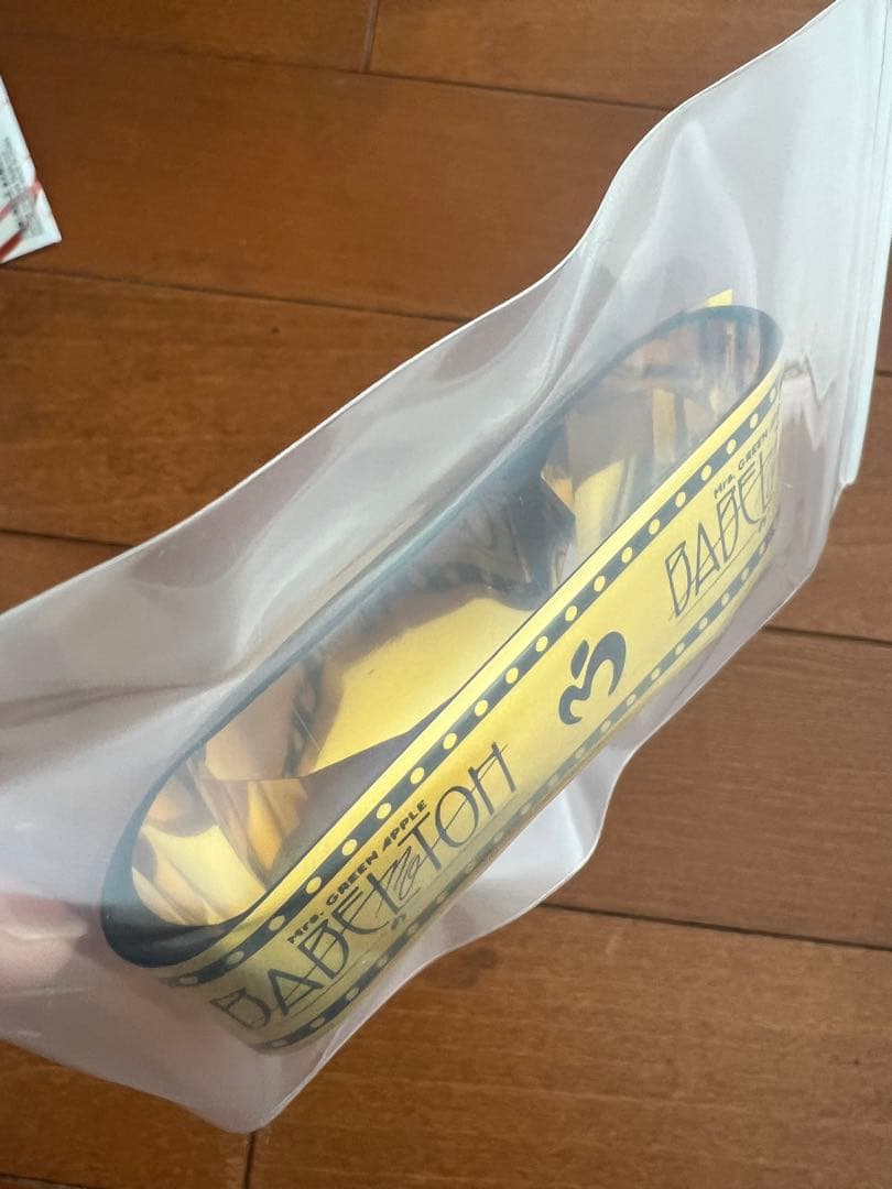 一番くじ ミセスグリーンアップル A賞 ぬいぐるみマスコット 大森元貴