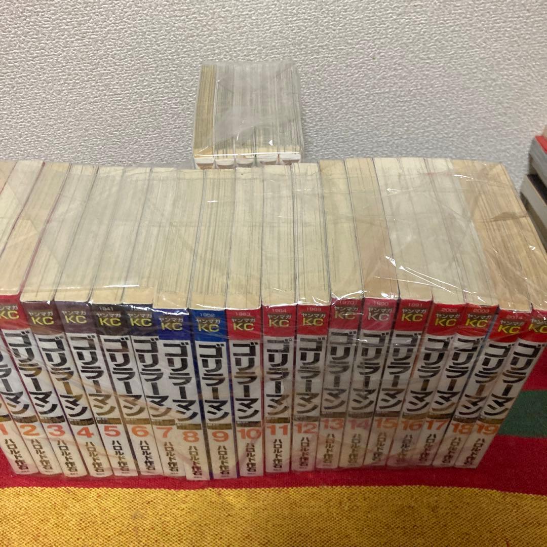 ゴリラーマン　新世紀リマスター＋ゴリラーマン40 全24巻セット　ハロルド作石