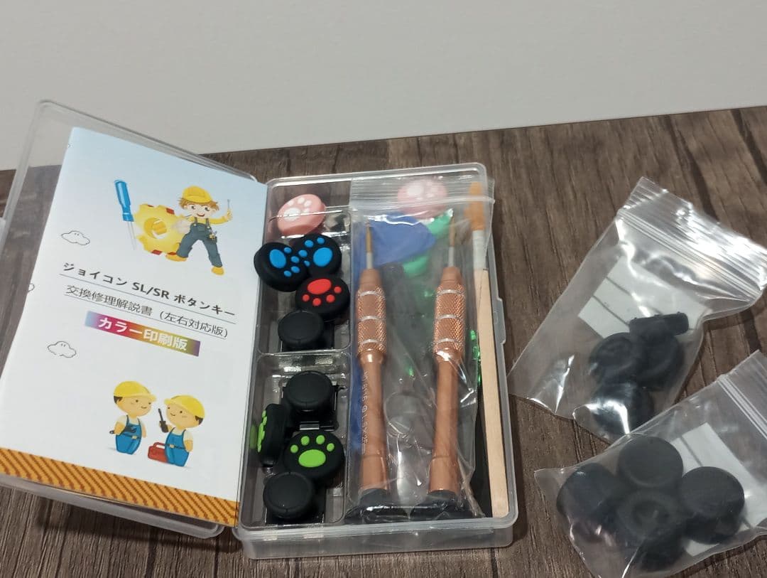 Nintendo Switch本体（旧型） + リングフィット + ケース 他