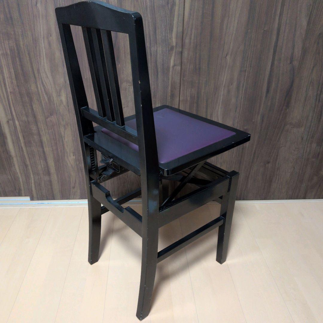 お天道さま　トムソン椅子　ピアノ椅子　背もたれ椅子