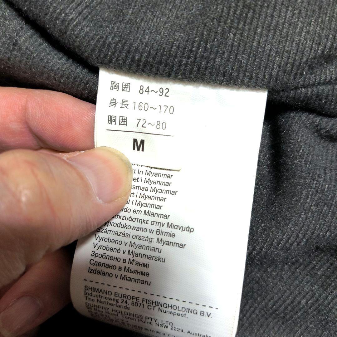 ラ*ク様 M シマノ ウォームスーツ ドライシールド フィッシングスーツ 防寒着