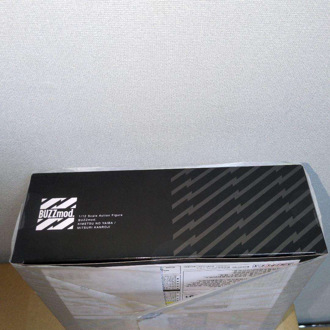 BUZZmod.　鬼滅の刃　甘露寺蜜璃　バスモッド　新品未開封