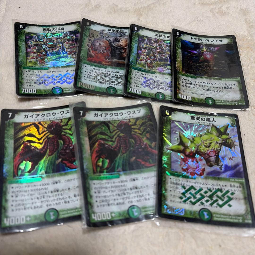 デュエルマスターズカード初期？　大量出品！
