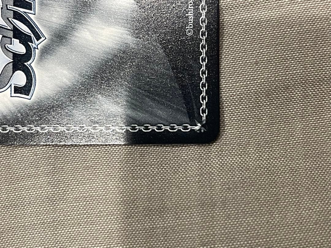 WS SAO 共に明日へ　ミト　SP SP