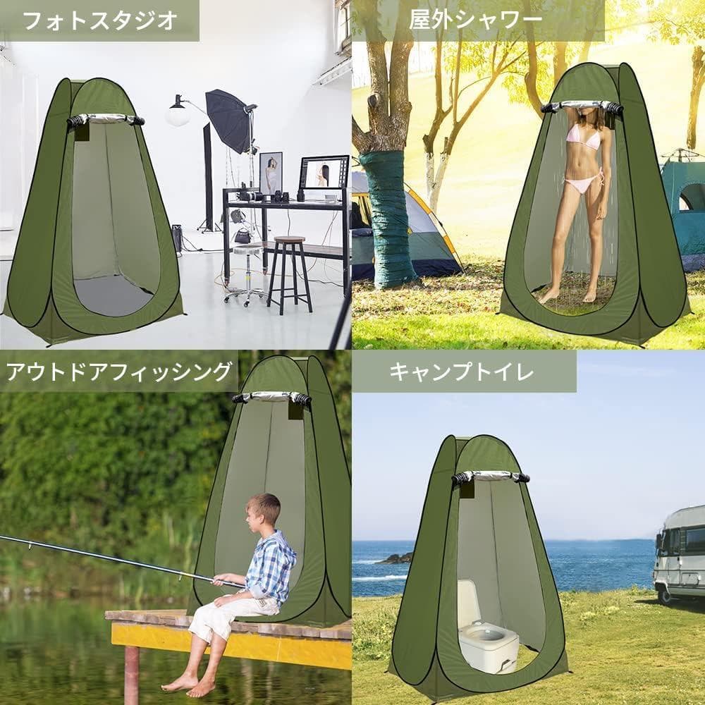 簡易トイレセット 防災トイレ 仮設トイレ 折りたたみ トイレテント シャワー