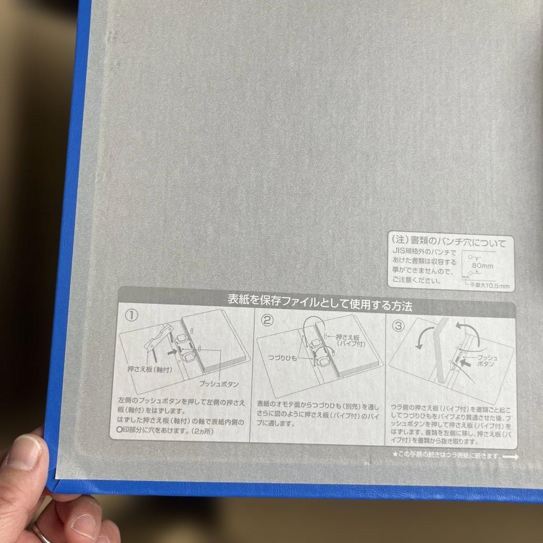 KOKUYO エコツインR A4-S/2穴/10cm19冊セット
