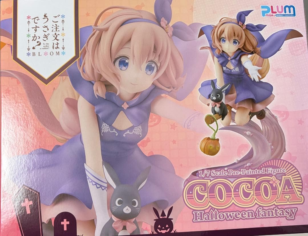 [未開封] ごちうさ　ココア　ハロフィンファンタジー　フィギュア　PLUM