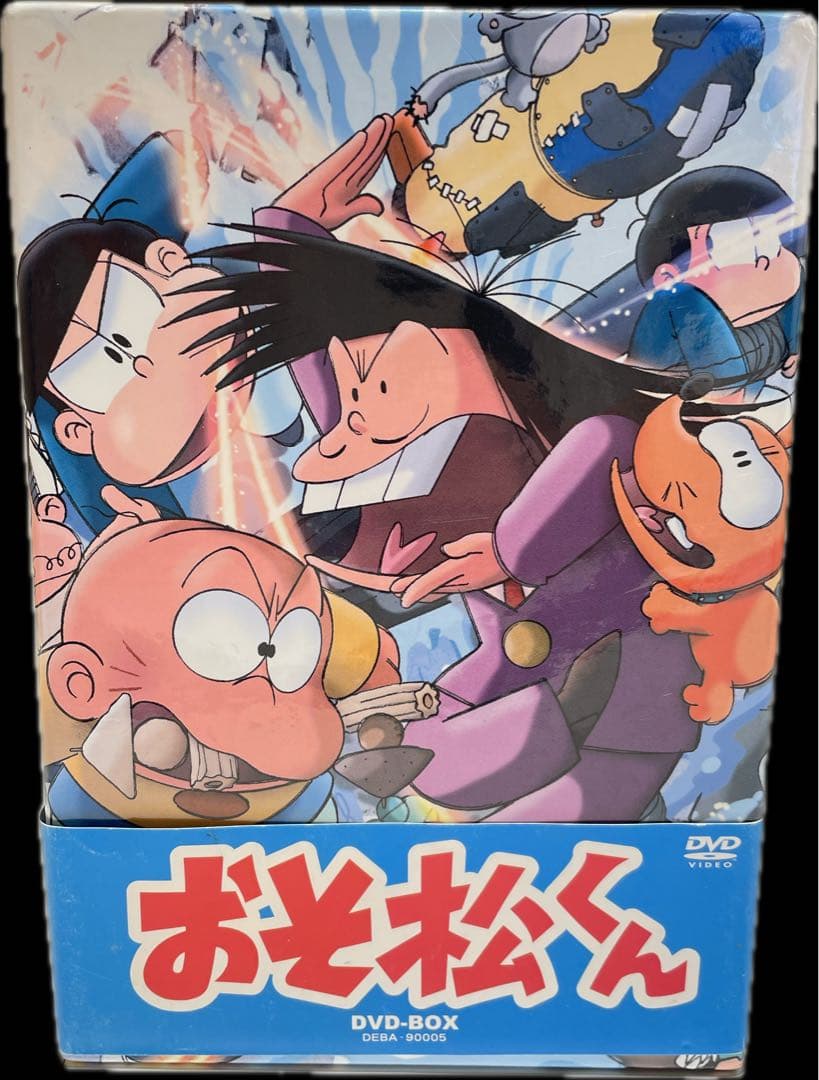 おそ松くん DVD-BOX