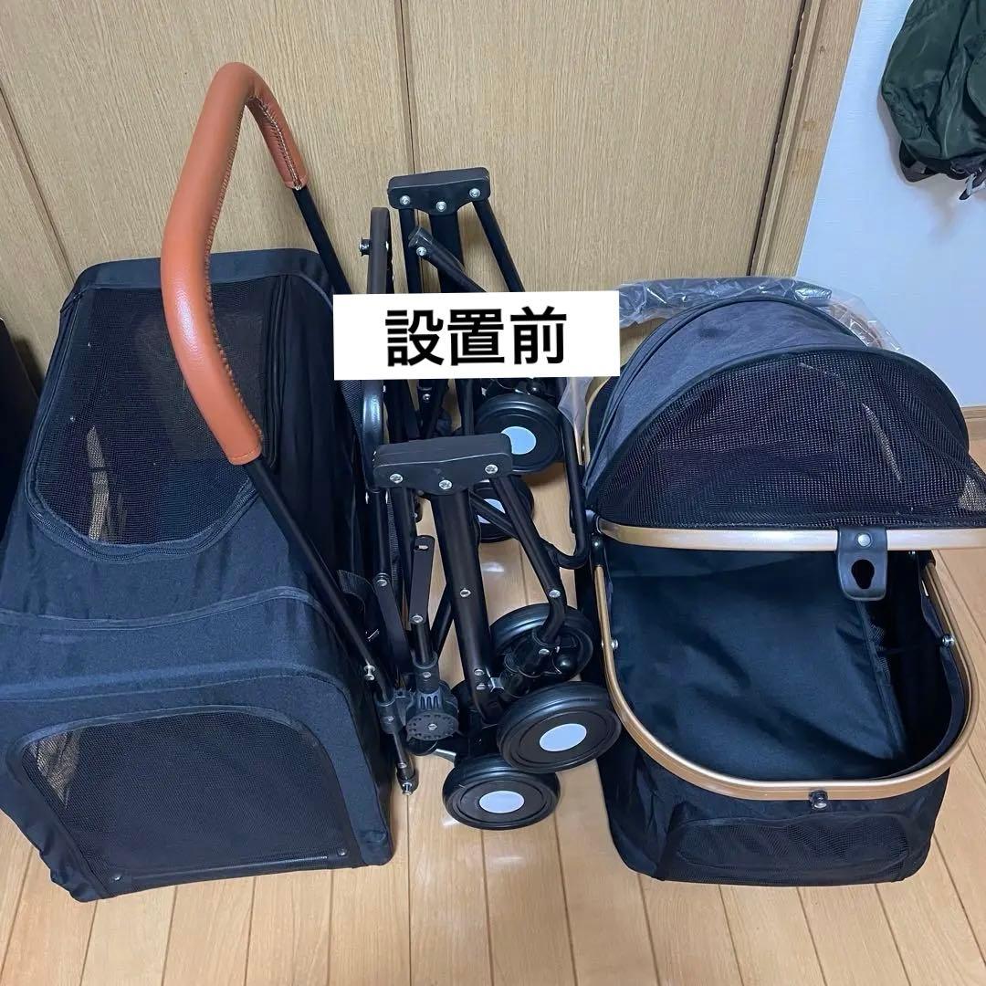 二段式分離型　ペットカート　ペットキャリー　多頭飼い
