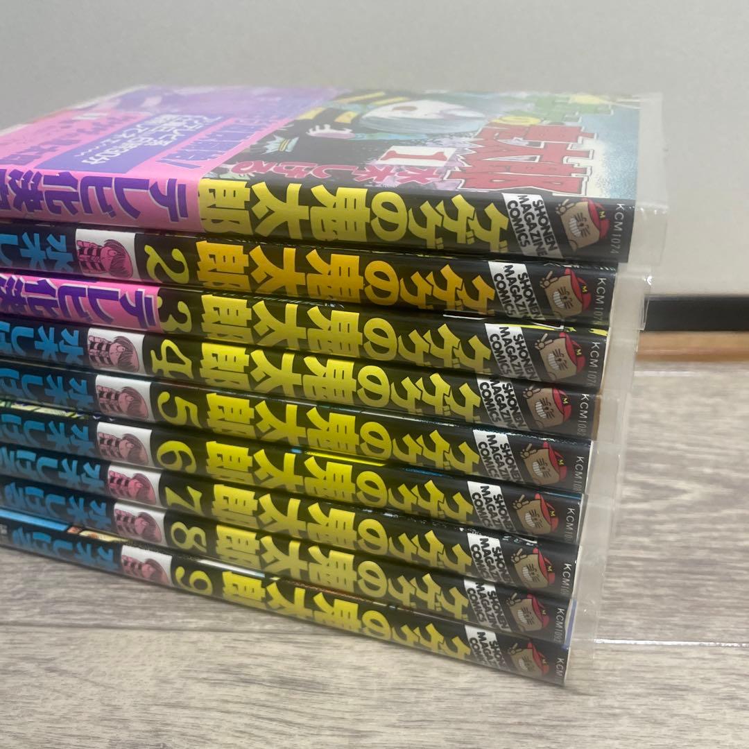 ゲゲゲの鬼太郎全巻セット