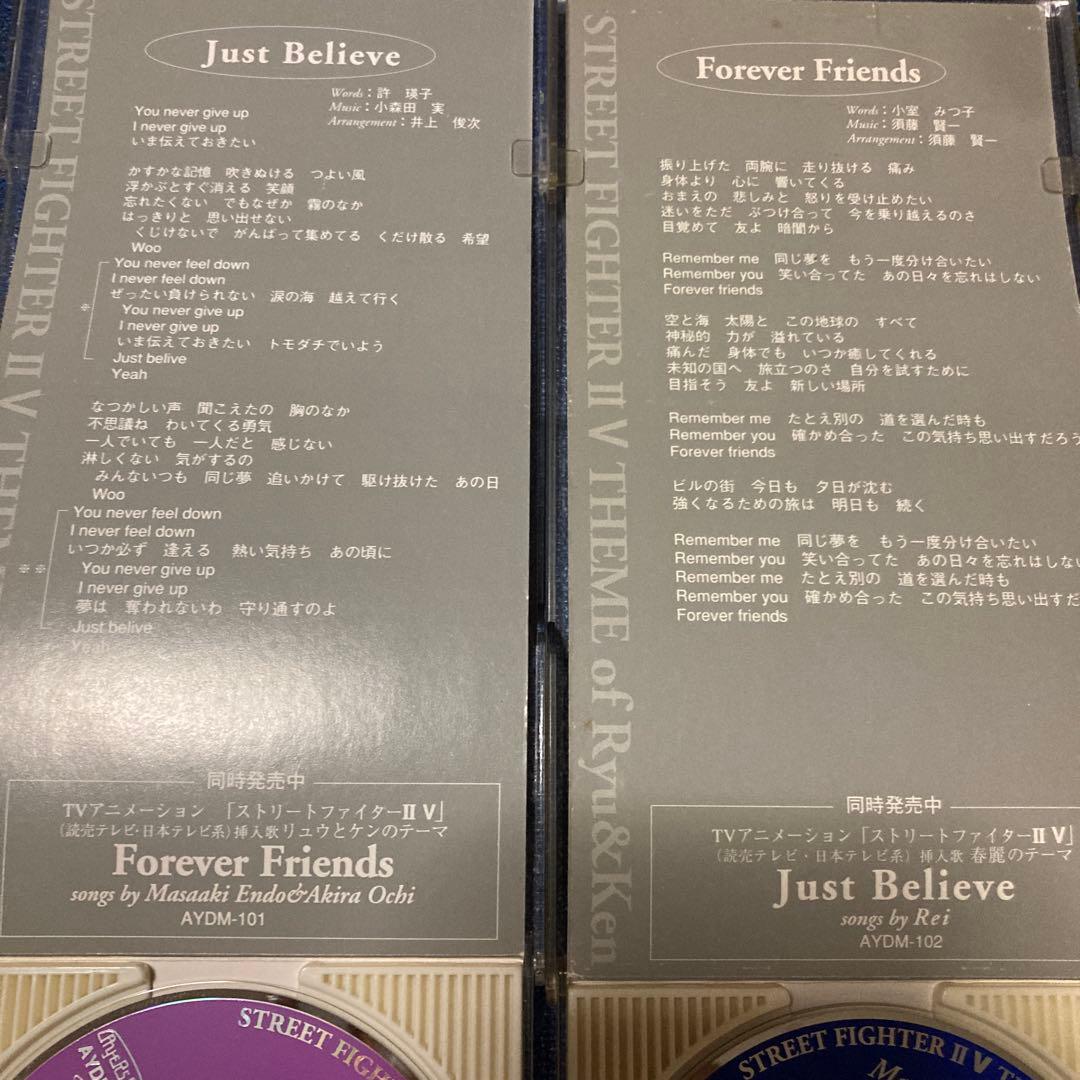 ストリートファイターⅡ Ⅴ 春麗　リュウとケンテーマ　8センチ8cmシングルCD