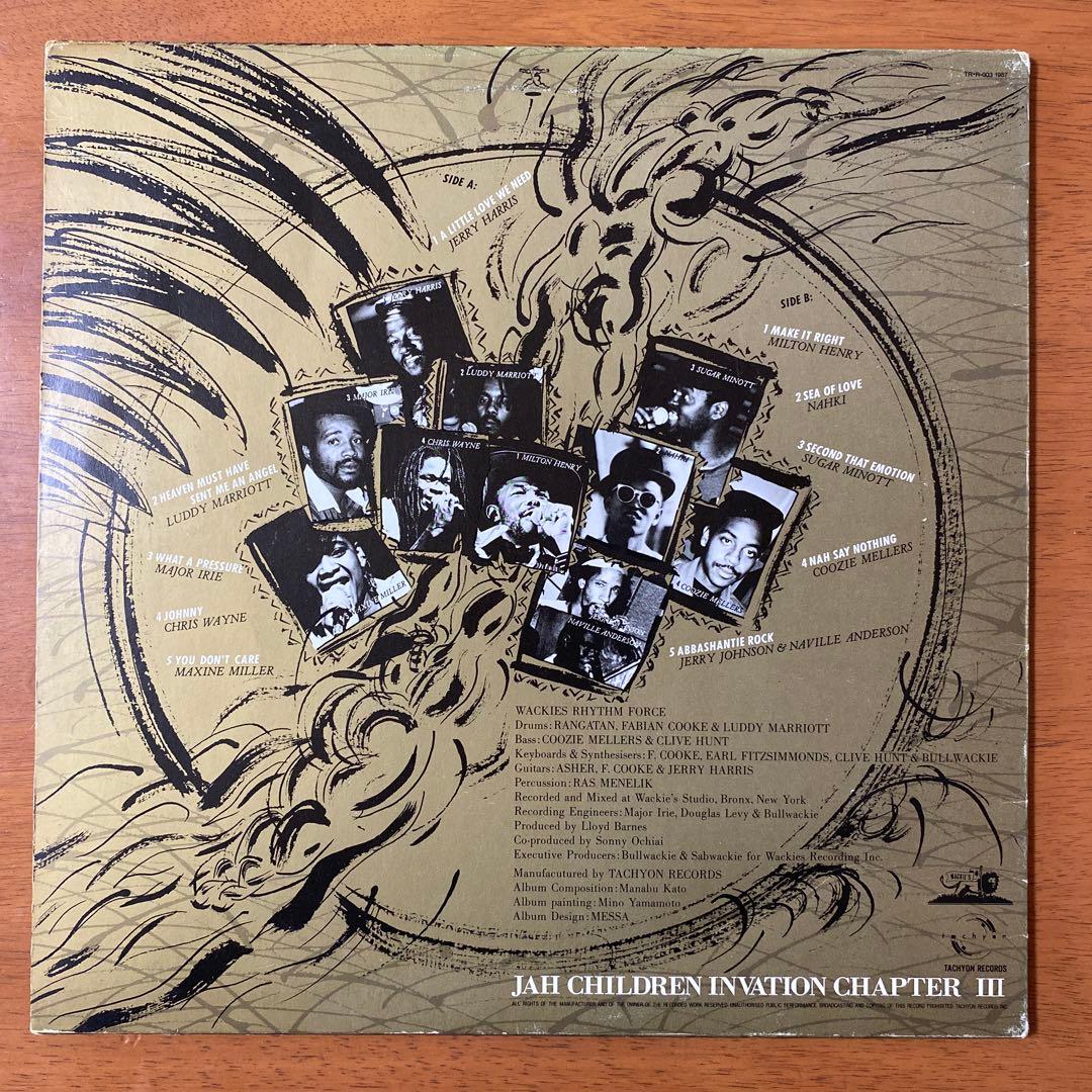 VA – Jah Children Invation Chapter III