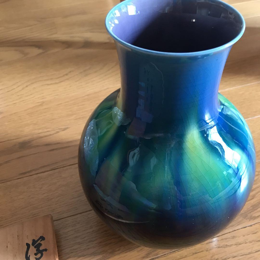 人間国宝 徳田八十吉 徳田正彦 花生 花器