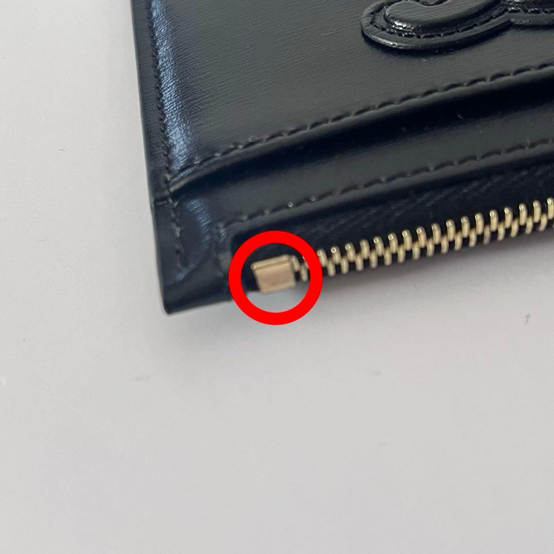 ジップ付きカードホルダー キュイル トリオンフ / シャイニーカーフスキン