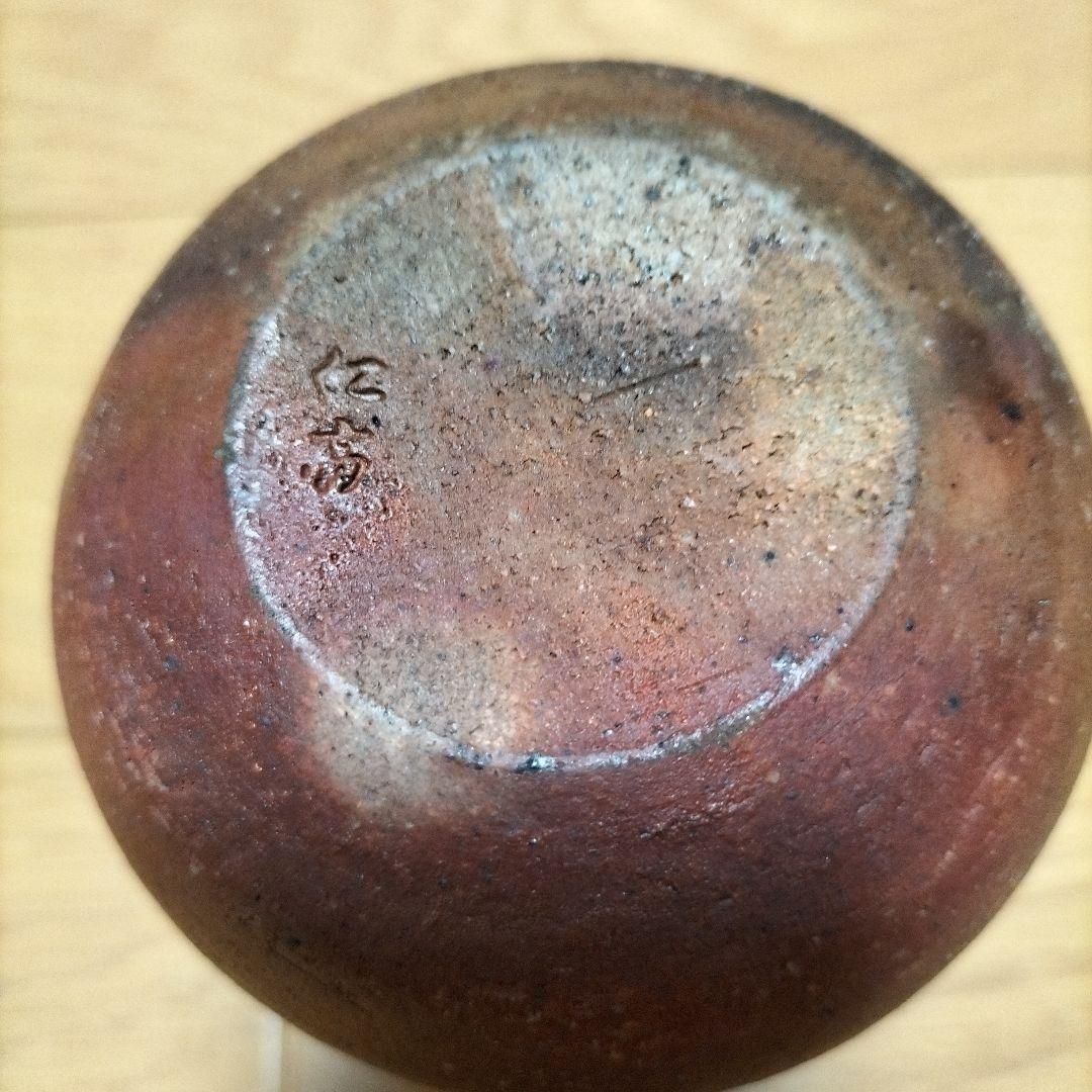 備前焼　徳久利