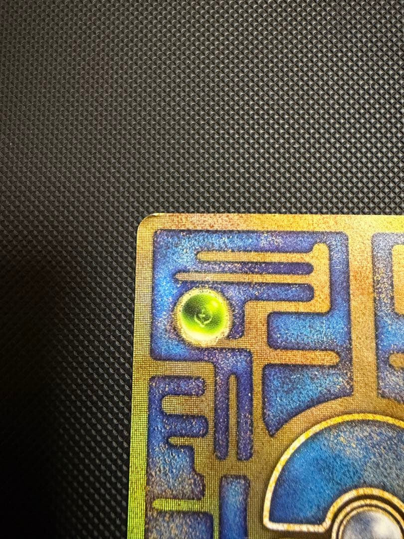 古代ミュウ 前期版　初期エラーカード (N抜け) 劇場版パンフレット プロモ