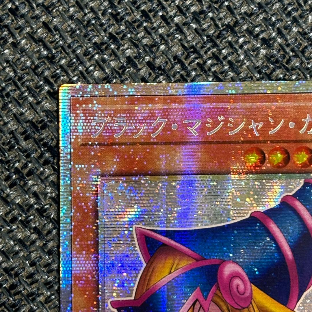 ブラマジガール プリシク スタンプエディション