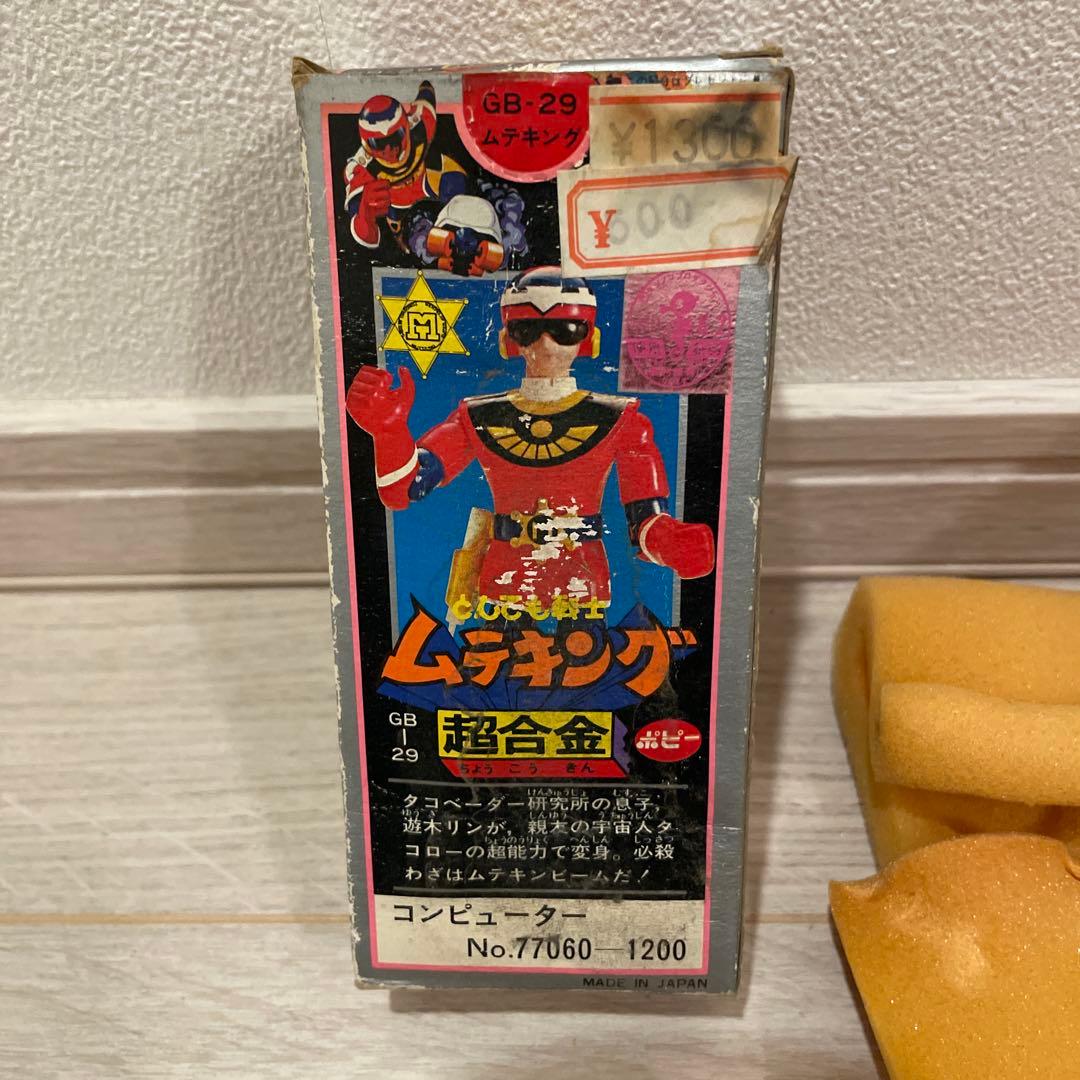 ポピー　とんでも戦士ムテキング　超合金