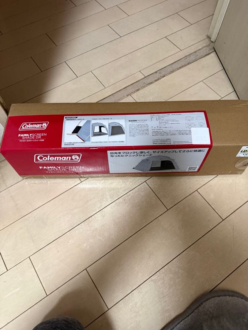ColemanファミリースクリーンシェードDR 2025年