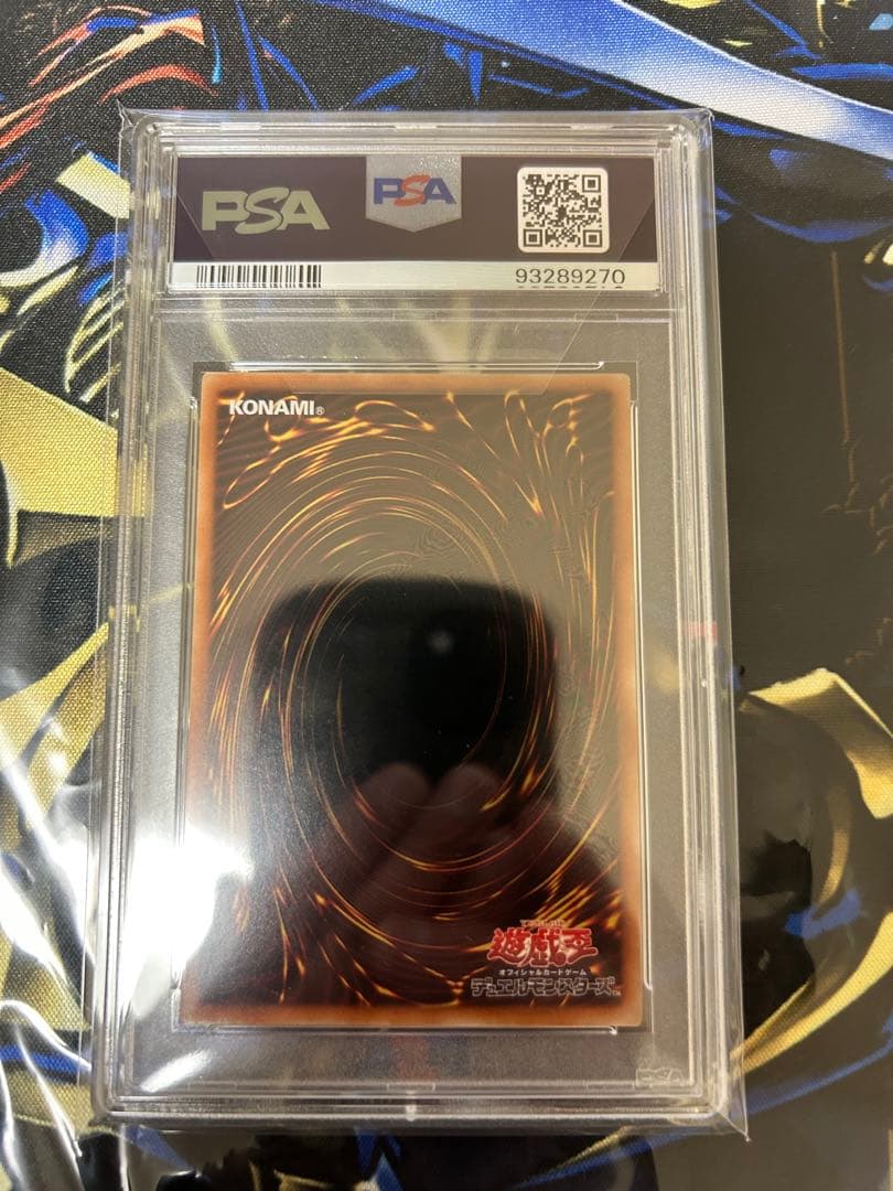 ティアラメンツ•ルルカロスのプリシク　PSA10