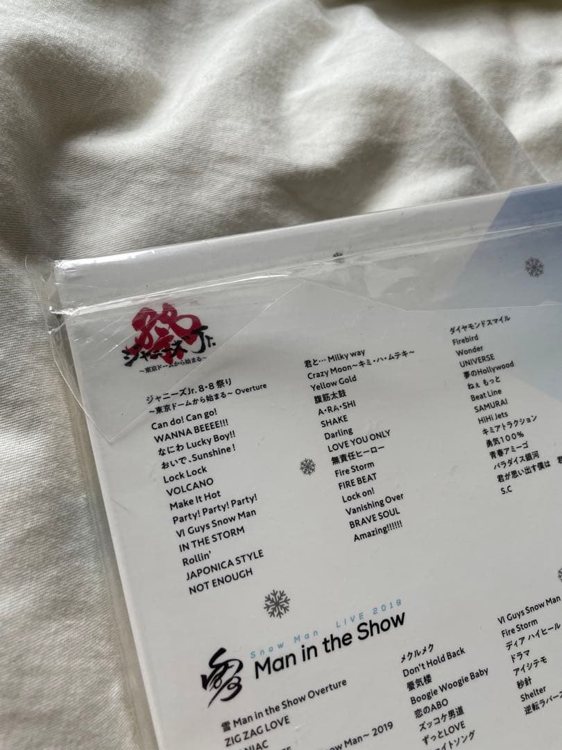 Man 素顔4 ジャニーズJr.時代　単独横浜アリーナ公演