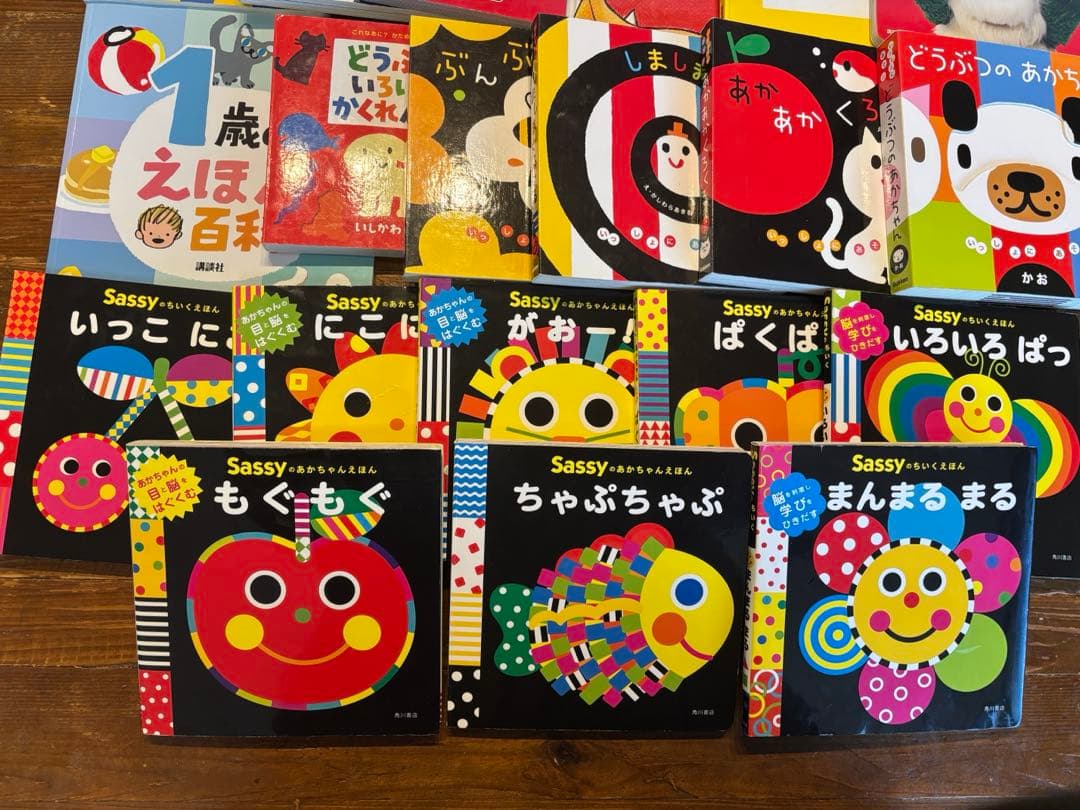 最終値下げ　0歳から幼児 絵本 読み聞かせ セット 20冊